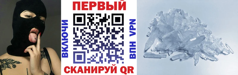 АМФ VHQ Шелехов