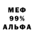Кетамин VHQ DAUREN AKBIRLE