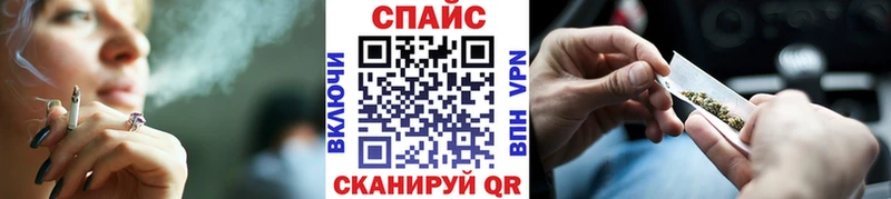 БУТИРАТ GHB  Шелехов 
