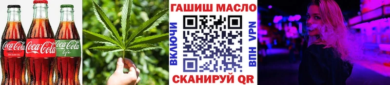 сколько стоит  Шелехов  Еда ТГК конопля 