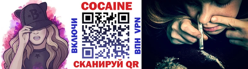 Кокаин Перу  Шелехов 