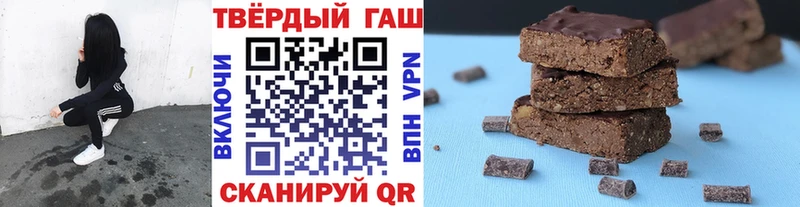маркетплейс состав  Шелехов  ГАШИШ убойный 