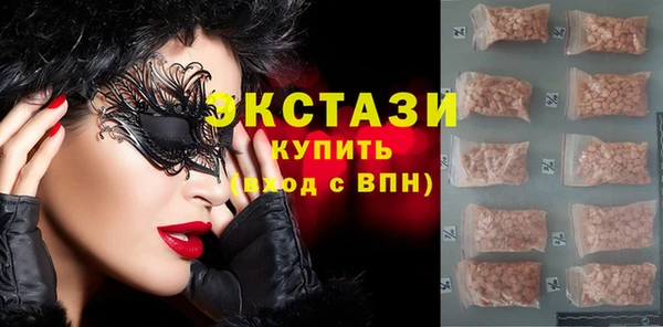 бутик Алексеевка