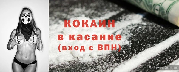 MDMA Premium VHQ Покачи