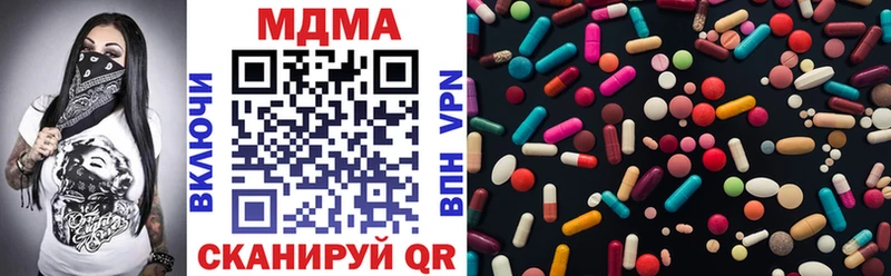MDMA Molly что такое наркотик Шелехов