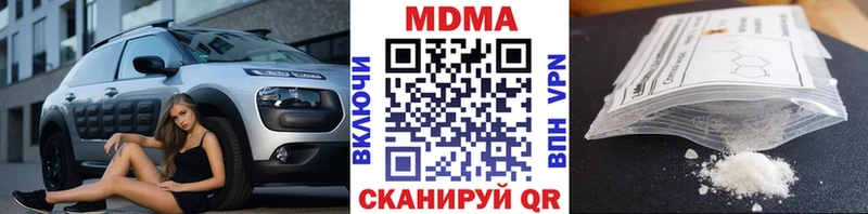 МДМА молли Шелехов