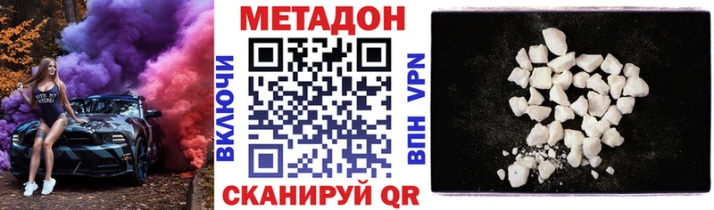 Метадон мёд  хочу наркоту  Шелехов 