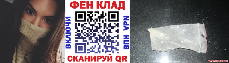 Метамфетамин Methamphetamine  KRAKEN   Шелехов 