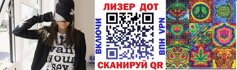 Марки 25I-NBOMe 1500мкг  Шелехов 