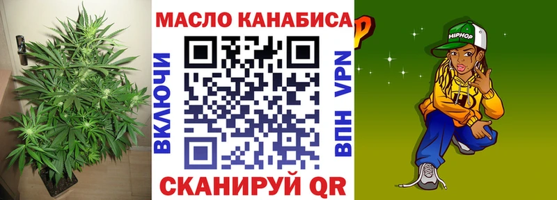 ТГК гашишное масло  Шелехов 